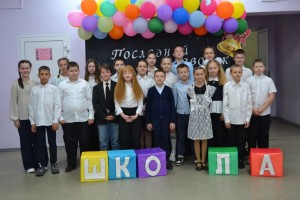 Завершение учебного года, 4 класс Завершение учебного года, 4 класс